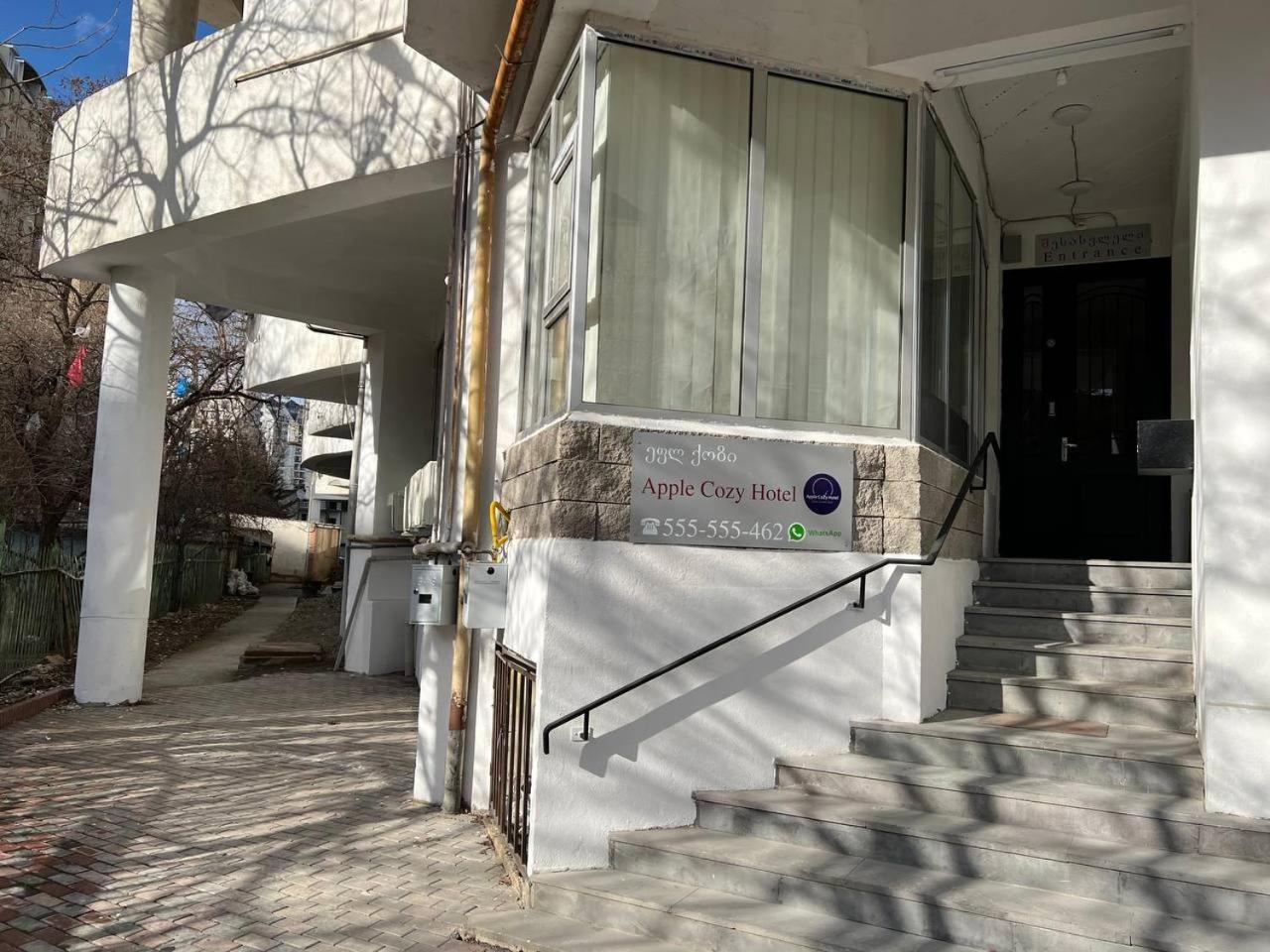 Apple Cozy Hotel تبليسي المظهر الخارجي الصورة